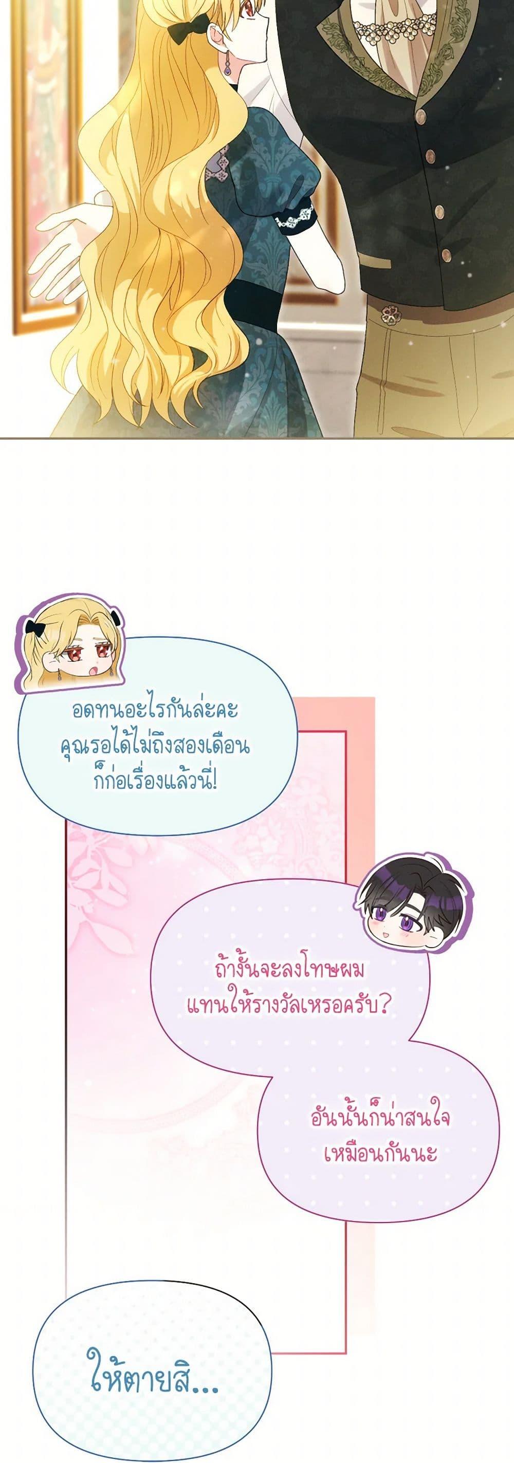 Manga-lc-com อ่านมังงะ อ่านการ์ตูน ออนไลน์ ฟรี The Goal Is to Be Self-Made ตอนที่ 1 2 3 4 5 6 7 8 9 10 11 12 13 14 ฟรี ไม่มีโฆษณา Manga-lc - อ่าน มังงะ อ่าน การ์ตูน ออนไลน์ อ่านมังงะ ฟรี
