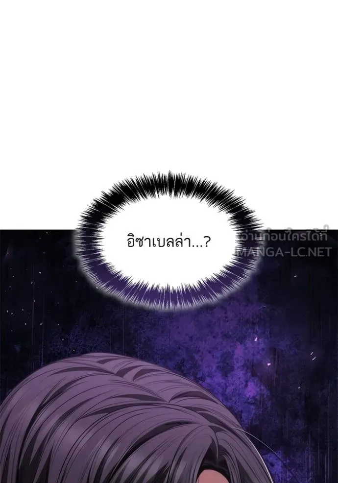 ชาตินี้น้องขอ ตอนที่ 193 รูปที่ 37