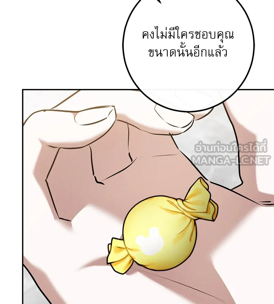 เรือนจำรัก ตอนที่ 35 รูปที่ 153