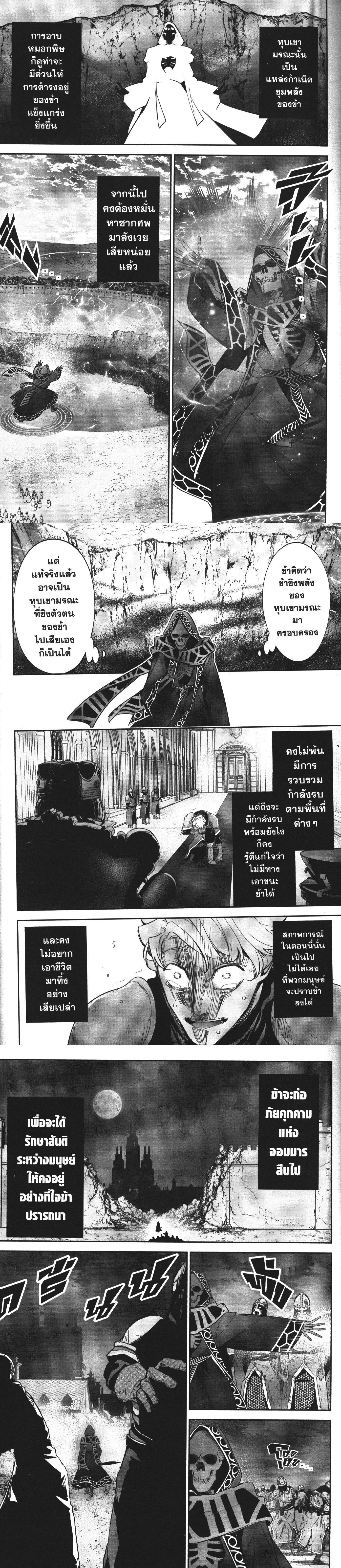 Manga-lc-com อ่านมังงะ อ่านการ์ตูน ออนไลน์ ฟรี Shokei Sareta Kenja wa Lich ni Tensei Shite Shinryaku Sensou wo Hajimeru ตอนที่ 1 2 3 4 5 6 7 8 9 10 11 12 13 14 ฟรี ไม่มีโฆษณา Manga-lc - อ่าน มังงะ อ่าน การ์ตูน ออนไลน์ อ่านมังงะ ฟรี