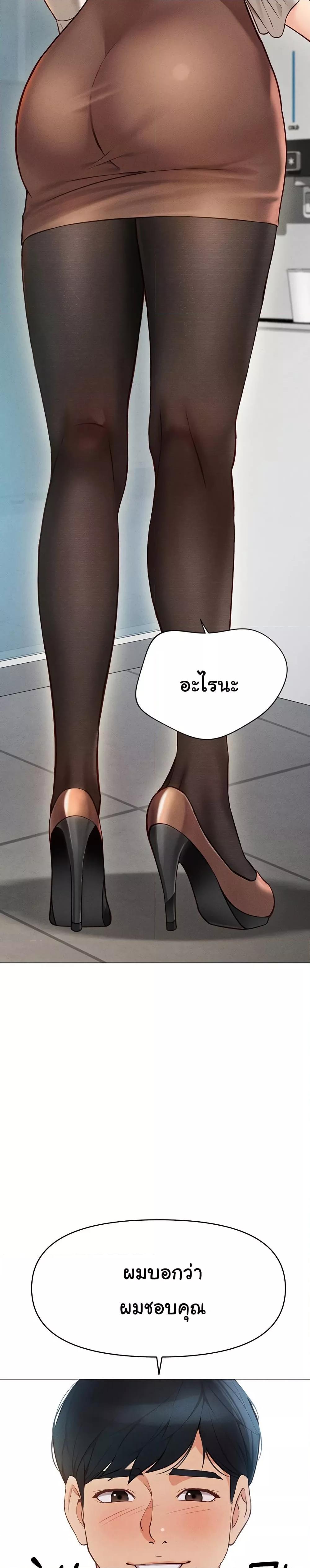 Doujin-Lc- อ่าน โดจิน มังฮวา เกาหลี ญี่ปุ่น จีน แปลไทย Common Sense Manipulation Program ตอนที่ 1 2 3 4 5 6 7 8 9 10 11 12 13 14 ฟรี ไม่มีโฆษณา อ่าน โดจิน Manhwa เกาหลี ญี่ปุ่น จีน เรามีครบ คัดมาให้เน้นๆ โดจิน 18+ รับประกันความฟินโดย  Doujin Lc