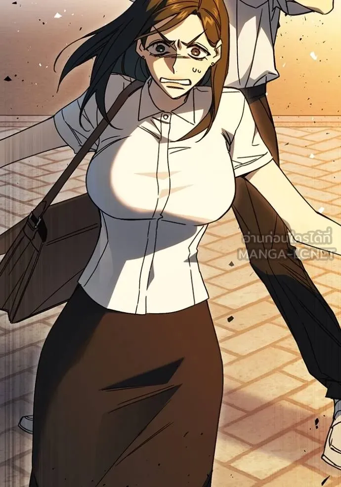 Study Group ตอนที่ 277 รูปที่ 81