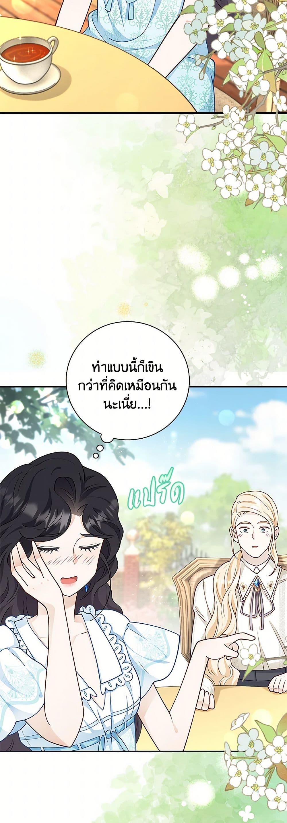 Manga-lc-com อ่านมังงะ อ่านการ์ตูน ออนไลน์ ฟรี After the Frozen Heart Melts ตอนที่ 1 2 3 4 5 6 7 8 9 10 11 12 13 14 ฟรี ไม่มีโฆษณา Manga-lc - อ่าน มังงะ อ่าน การ์ตูน ออนไลน์ อ่านมังงะ ฟรี