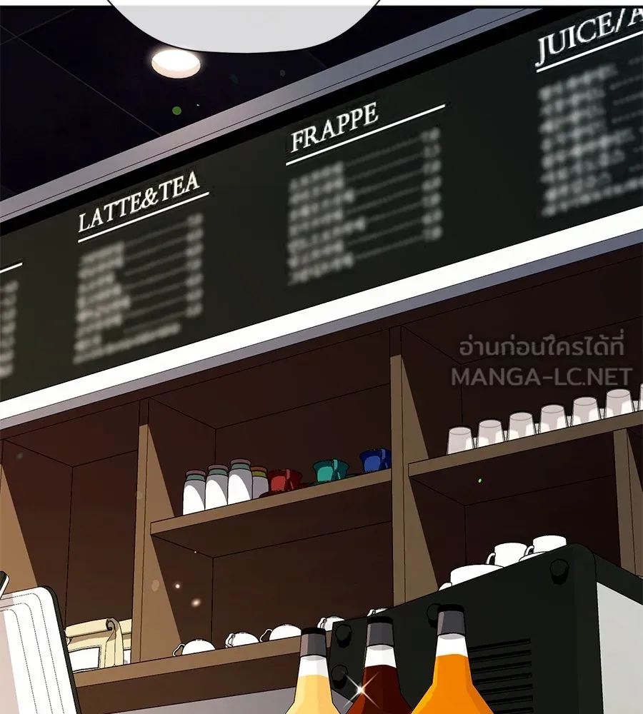 คอลเซ็นเตอร์เปลี่ยนชีวิต ตอนที่ 52 อัปเกรด รูปที่ 96