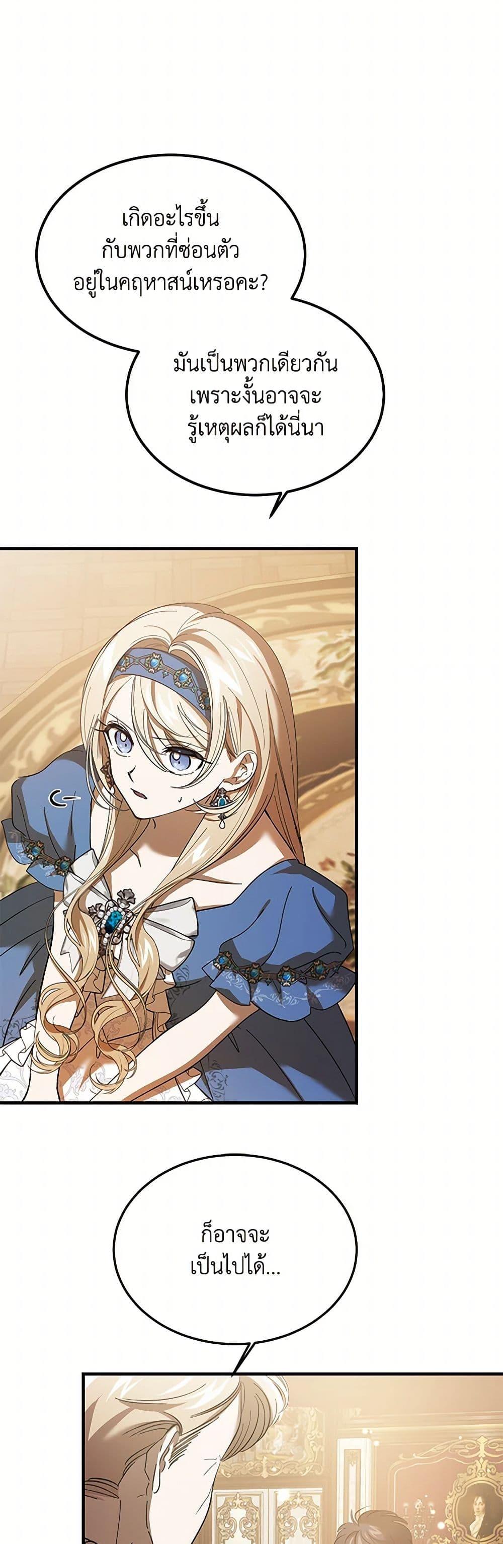 Manga-lc-com อ่านมังงะ อ่านการ์ตูน ออนไลน์ ฟรี The Devil Raises a Lady ตอนที่ 1 2 3 4 5 6 7 8 9 10 11 12 13 14 ฟรี ไม่มีโฆษณา Manga-lc - อ่าน มังงะ อ่าน การ์ตูน ออนไลน์ อ่านมังงะ ฟรี