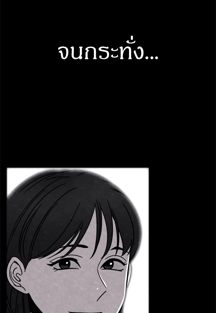 Zombie X Slasher ตอนที่ 44 รูปที่ 22