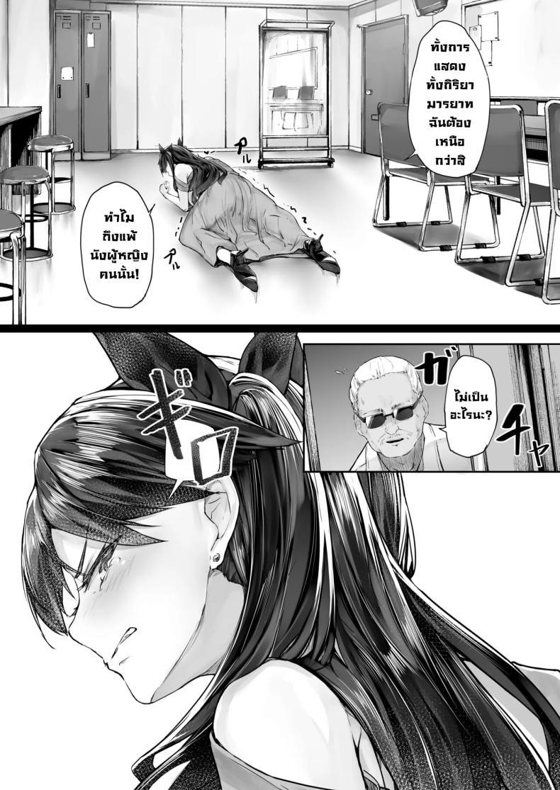 Doujin-Lc- อ่าน โดจิน มังฮวา เกาหลี ญี่ปุ่น จีน แปลไทย จุดจบนักแสดง [Atugi de 5 (Murlachrot)] Kairaku Ochi shita Joyuu no Matsuro Zenpen The Downfall of an Actress Corrupted by Pleasure ตอนที่ 1 2 3 4 5 6 7 8 9 10 11 12 13 14 ฟรี ไม่มีโฆษณา อ่าน โดจิน Manhwa เกาหลี ญี่ปุ่น จีน เรามีครบ คัดมาให้เน้นๆ โดจิน 18+ รับประกันความฟินโดย  Doujin Lc