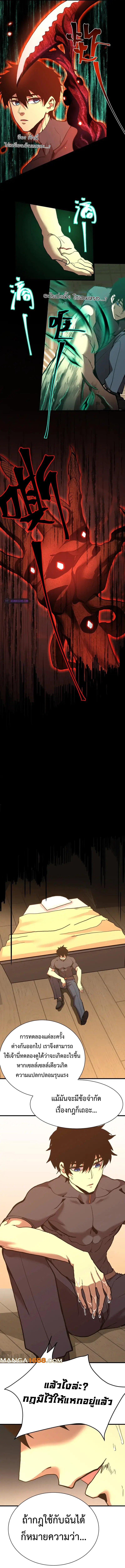 Manga-lc-com อ่านมังงะ อ่านการ์ตูน ออนไลน์ ฟรี Logging 10,000 Years into the Future ตอนที่ 1 2 3 4 5 6 7 8 9 10 11 12 13 14 ฟรี ไม่มีโฆษณา Manga-lc - อ่าน มังงะ อ่าน การ์ตูน ออนไลน์ อ่านมังงะ ฟรี