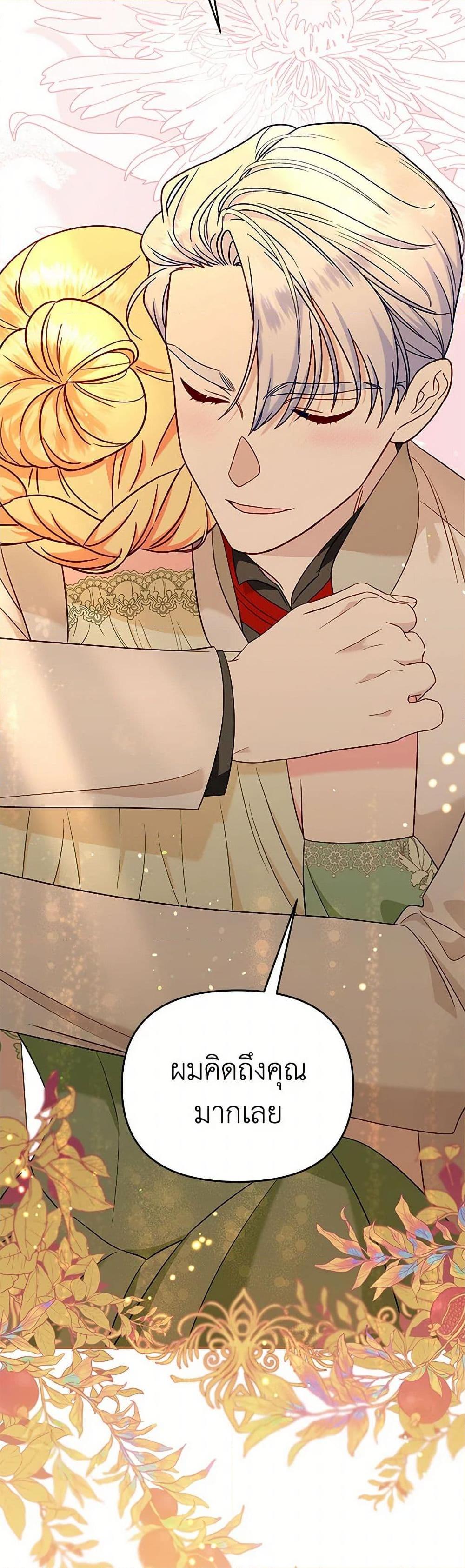 Manga-lc-com อ่านมังงะ อ่านการ์ตูน ออนไลน์ ฟรี I Stole the Child of My War-Mad Husband ตอนที่ 1 2 3 4 5 6 7 8 9 10 11 12 13 14 ฟรี ไม่มีโฆษณา Manga-lc - อ่าน มังงะ อ่าน การ์ตูน ออนไลน์ อ่านมังงะ ฟรี