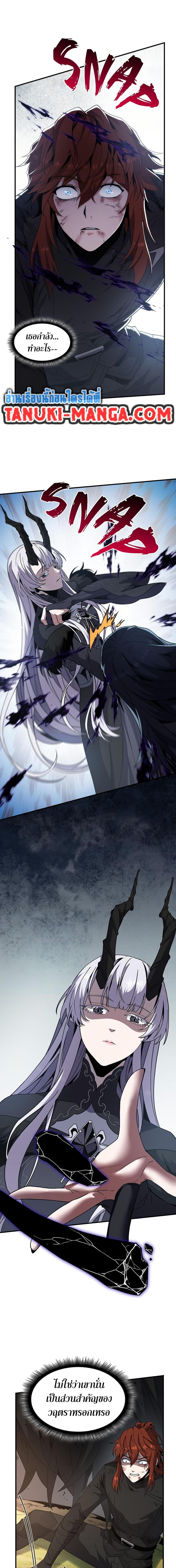 Manga-lc-com อ่านมังงะ อ่านการ์ตูน ออนไลน์ ฟรี The Beginning After the End ตอนที่ 1 2 3 4 5 6 7 8 9 10 11 12 13 14 ฟรี ไม่มีโฆษณา Manga-lc - อ่าน มังงะ อ่าน การ์ตูน ออนไลน์ อ่านมังงะ ฟรี