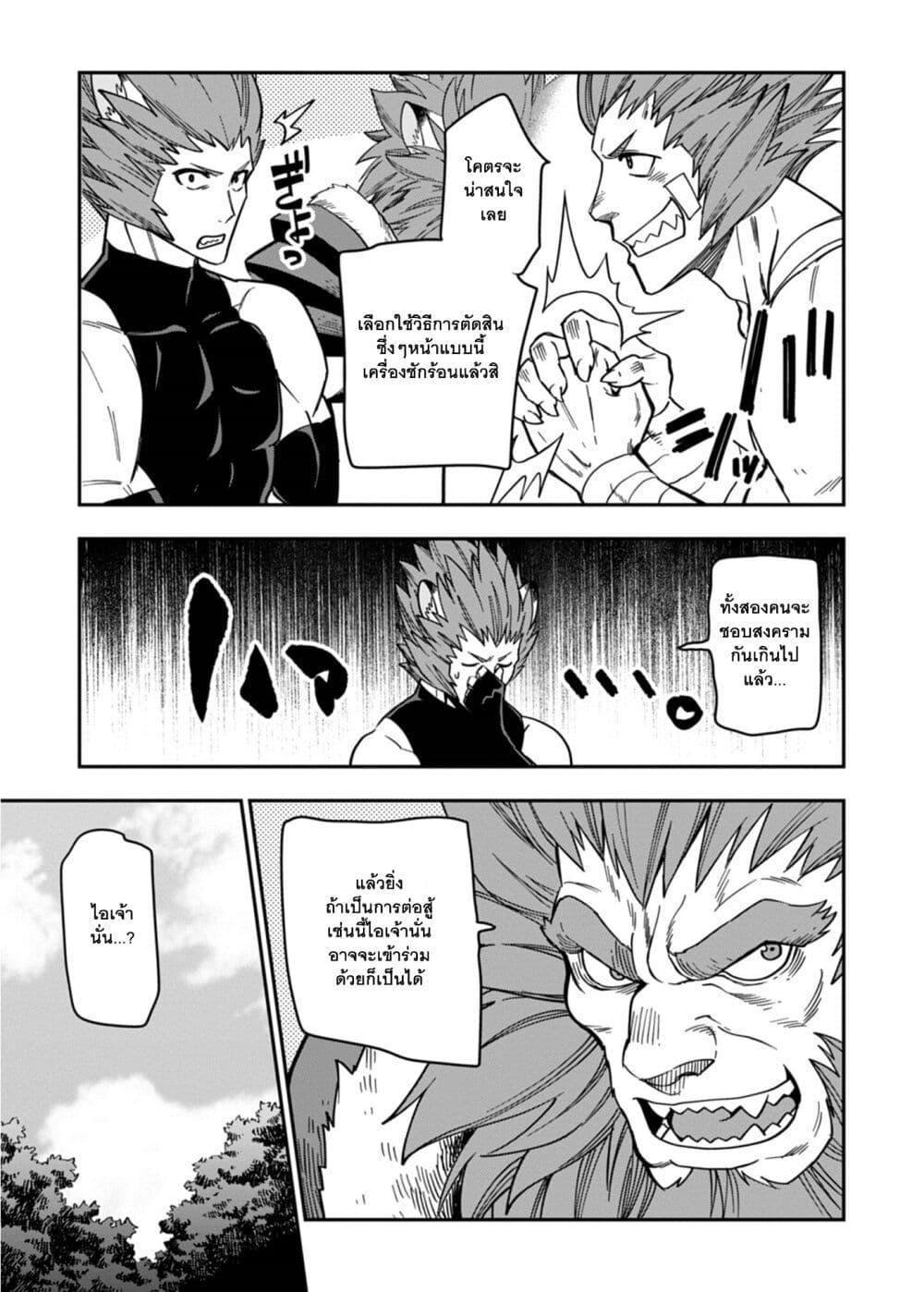 Manga-lc-com อ่านมังงะ อ่านการ์ตูน ออนไลน์ ฟรี Konjiki no Moji Tsukai – Yuusha Yonin ni Makikomareta Unique Cheat ตอนที่ 1 2 3 4 5 6 7 8 9 10 11 12 13 14 ฟรี ไม่มีโฆษณา Manga-lc - อ่าน มังงะ อ่าน การ์ตูน ออนไลน์ อ่านมังงะ ฟรี