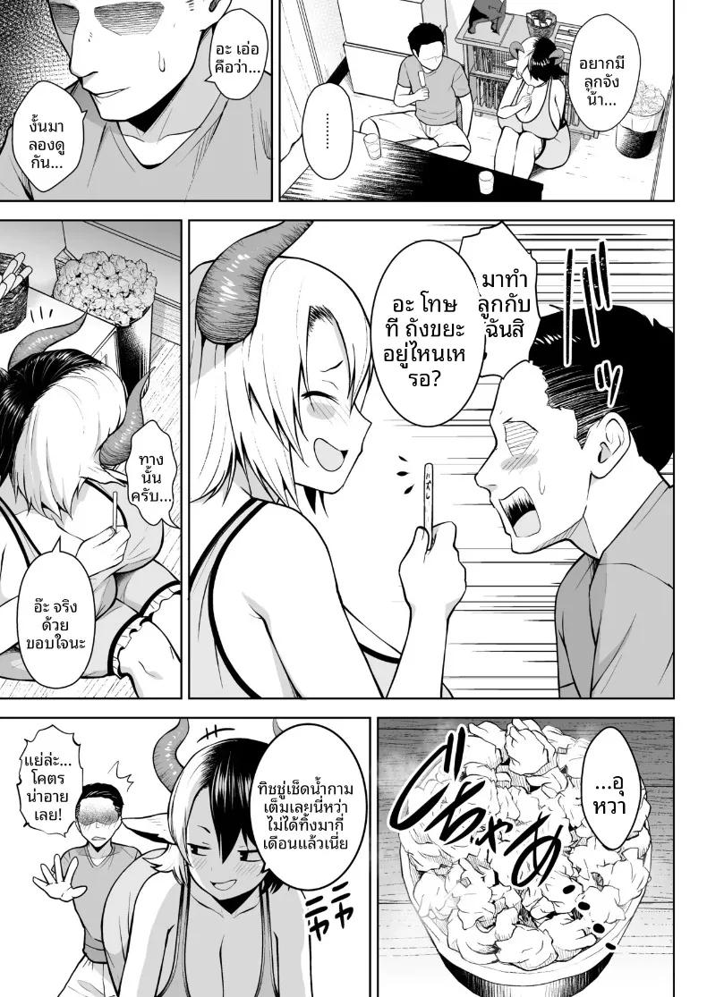 Doujin-Lc- อ่าน โดจิน มังฮวา เกาหลี ญี่ปุ่น จีน แปลไทย เพราะภรรยาผมที่หน้าอกใหญ่เกินไป (Diisuke) (Touhou Project) ตอนที่ 1 2 3 4 5 6 7 8 9 10 11 12 13 14 ฟรี ไม่มีโฆษณา อ่าน โดจิน Manhwa เกาหลี ญี่ปุ่น จีน เรามีครบ คัดมาให้เน้นๆ โดจิน 18+ รับประกันความฟินโดย  Doujin Lc