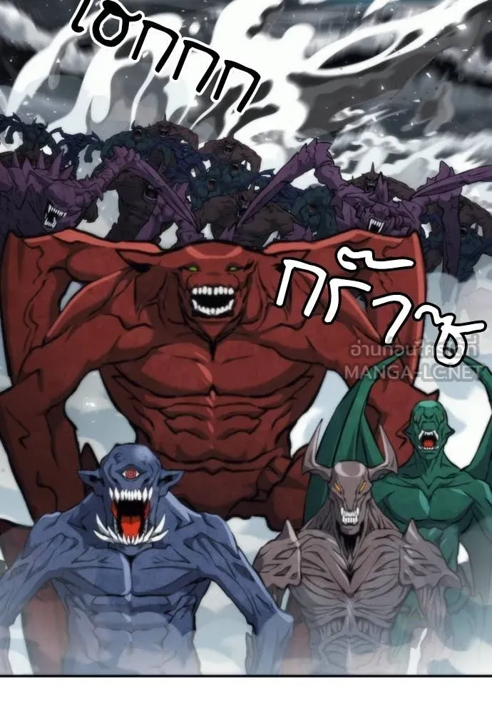 ดรูอิดแห่งสถานีโซล ตอนที่ 206 รูปที่ 99