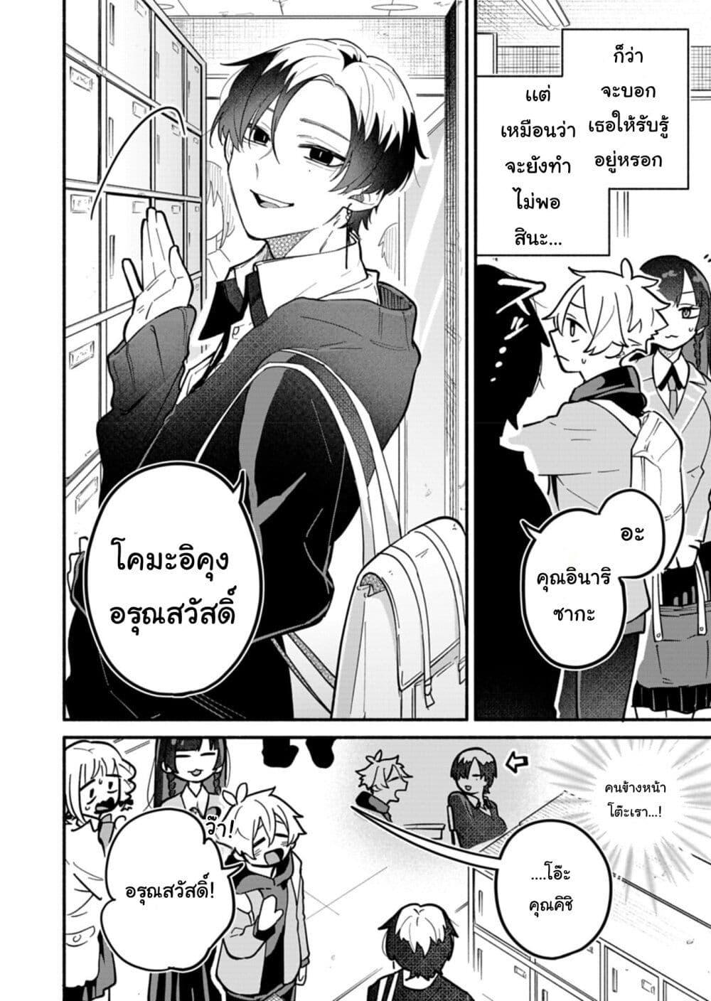 Manga-lc-com อ่านมังงะ อ่านการ์ตูน ออนไลน์ ฟรี Boku no Ikezu na Konyakusha ตอนที่ 1 2 3 4 5 6 7 8 9 10 11 12 13 14 ฟรี ไม่มีโฆษณา Manga-lc - อ่าน มังงะ อ่าน การ์ตูน ออนไลน์ อ่านมังงะ ฟรี