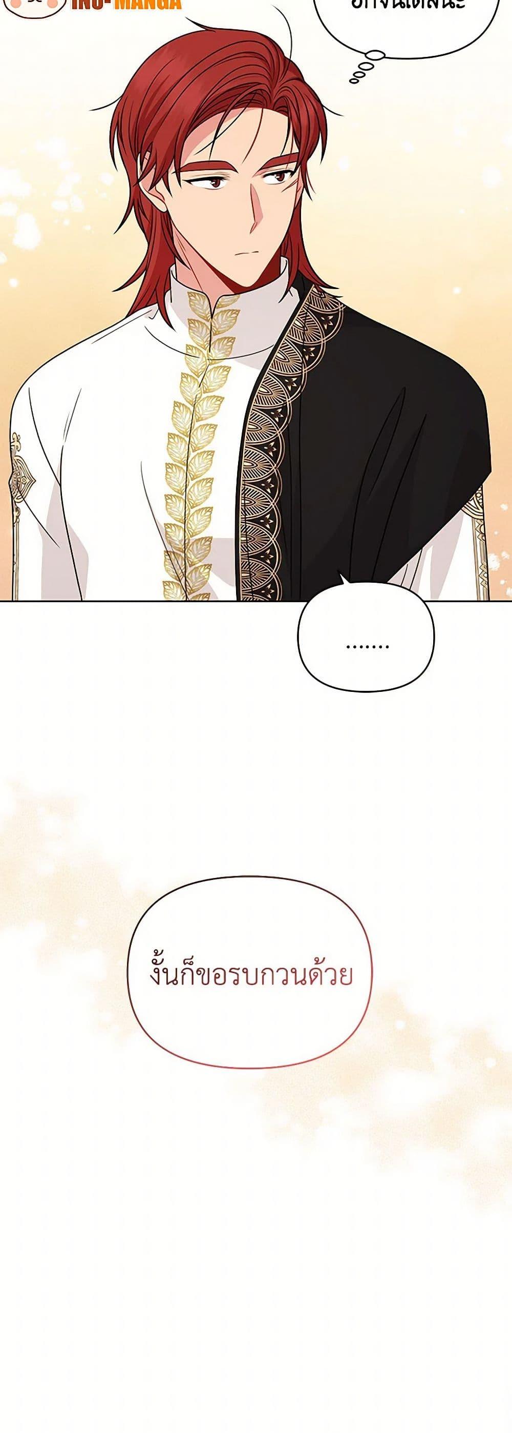 Manga-lc-com อ่านมังงะ อ่านการ์ตูน ออนไลน์ ฟรี My BFF is a Tyrant in Training ตอนที่ 1 2 3 4 5 6 7 8 9 10 11 12 13 14 ฟรี ไม่มีโฆษณา Manga-lc - อ่าน มังงะ อ่าน การ์ตูน ออนไลน์ อ่านมังงะ ฟรี