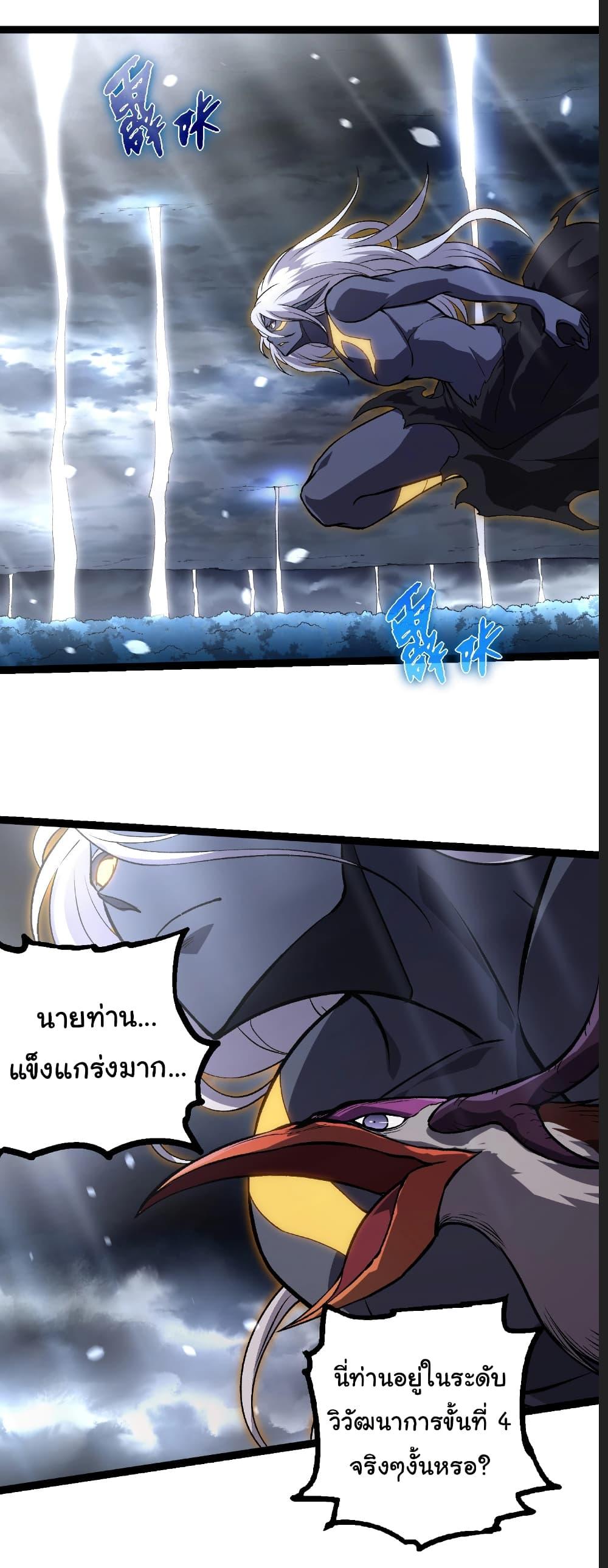 Manga-lc-com อ่านมังงะ อ่านการ์ตูน ออนไลน์ ฟรี Evolution from the Big Tree ตอนที่ 1 2 3 4 5 6 7 8 9 10 11 12 13 14 ฟรี ไม่มีโฆษณา Manga-lc - อ่าน มังงะ อ่าน การ์ตูน ออนไลน์ อ่านมังงะ ฟรี