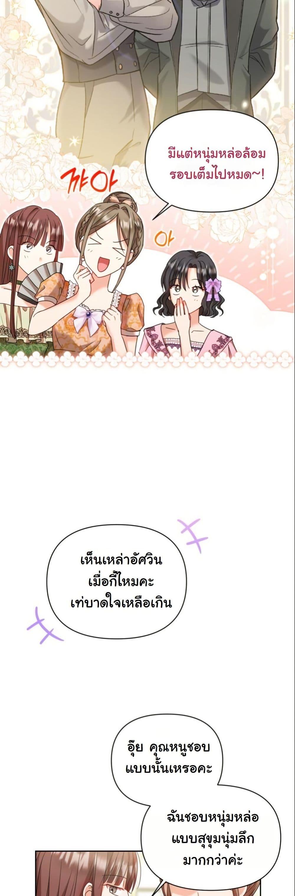 Manga-lc-com อ่านมังงะ อ่านการ์ตูน ออนไลน์ ฟรี The Sister Who Once Hated Me Now Loves Me ตอนที่ 1 2 3 4 5 6 7 8 9 10 11 12 13 14 ฟรี ไม่มีโฆษณา Manga-lc - อ่าน มังงะ อ่าน การ์ตูน ออนไลน์ อ่านมังงะ ฟรี