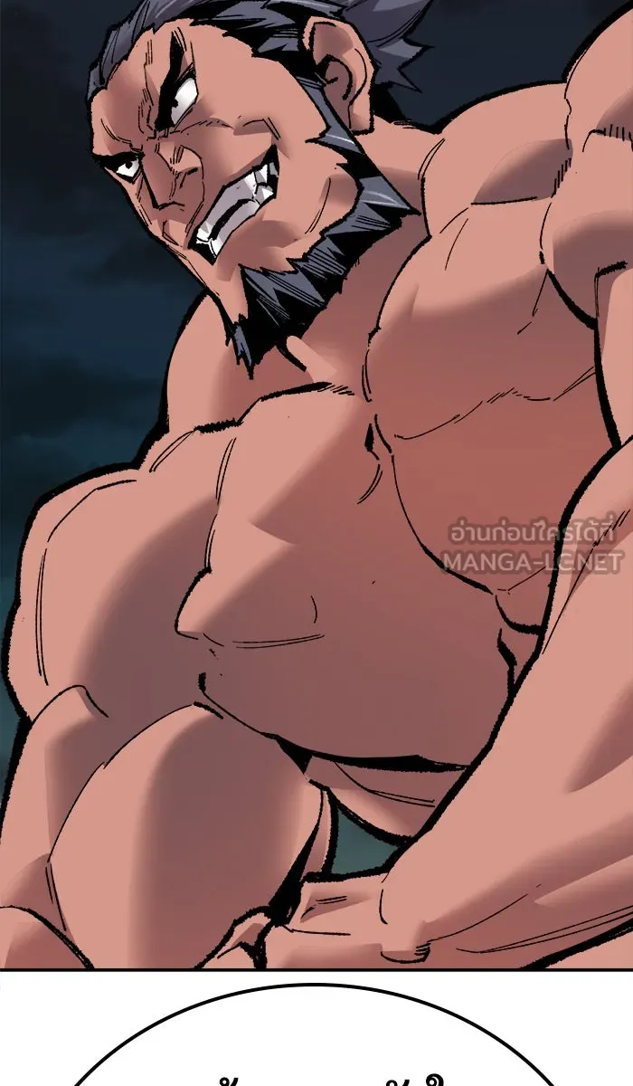 ยอดคนเลเวลทะลุ ตอนที่ 58 ฮิวมานอยด์ (4) รูปที่ 51