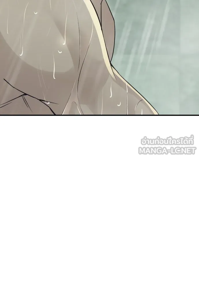 รักไร้ราคา ตอนที่ 14 รูปที่ 123