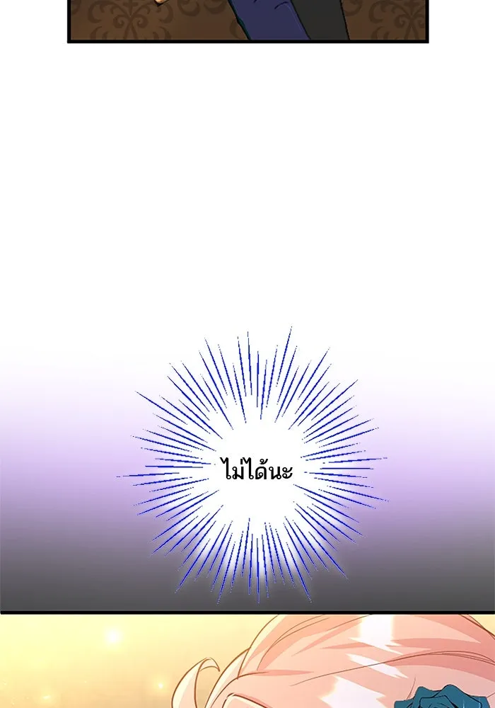 คุณหนูย้อนเวลามาเป็นอัศวิน ตอนที่ 45 รูปที่ 83