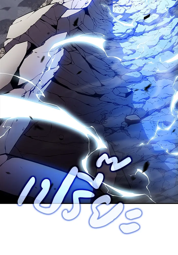 ลูกชายคนเล็กของดยุกคือมือสังหาร ตอนที่ 28 รูปที่ 58