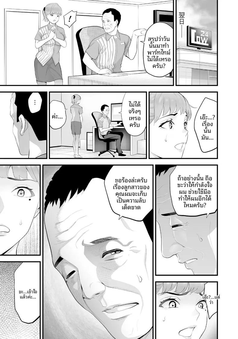 Doujin-Lc- อ่าน โดจิน มังฮวา เกาหลี ญี่ปุ่น จีน แปลไทย ภรรยาคนสวยประจำร้านสะดวกซื้อ (Sanuki-yan) ตอนที่ 1 2 3 4 5 6 7 8 9 10 11 12 13 14 ฟรี ไม่มีโฆษณา อ่าน โดจิน Manhwa เกาหลี ญี่ปุ่น จีน เรามีครบ คัดมาให้เน้นๆ โดจิน 18+ รับประกันความฟินโดย  Doujin Lc