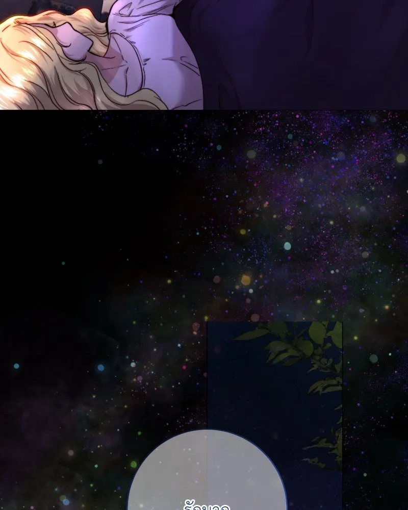 เจ้าหญิงคลั่งแห่งวังหลวง ตอนที่ 56 รูปที่ 113