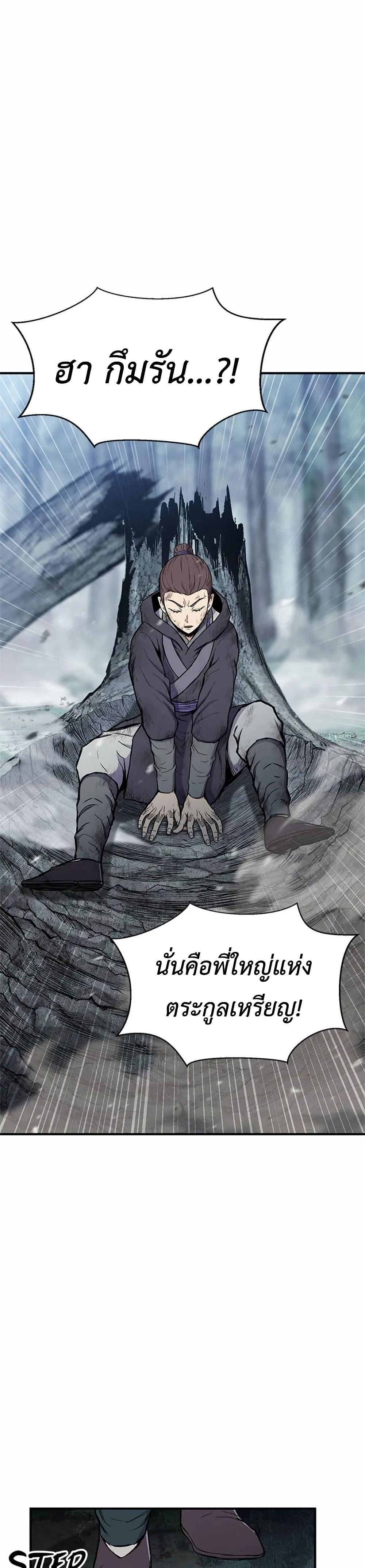 Manga-lc-com อ่านมังงะ อ่านการ์ตูน ออนไลน์ ฟรี Master of the Martial Arts Library ตอนที่ 1 2 3 4 5 6 7 8 9 10 11 12 13 14 ฟรี ไม่มีโฆษณา Manga-lc - อ่าน มังงะ อ่าน การ์ตูน ออนไลน์ อ่านมังงะ ฟรี