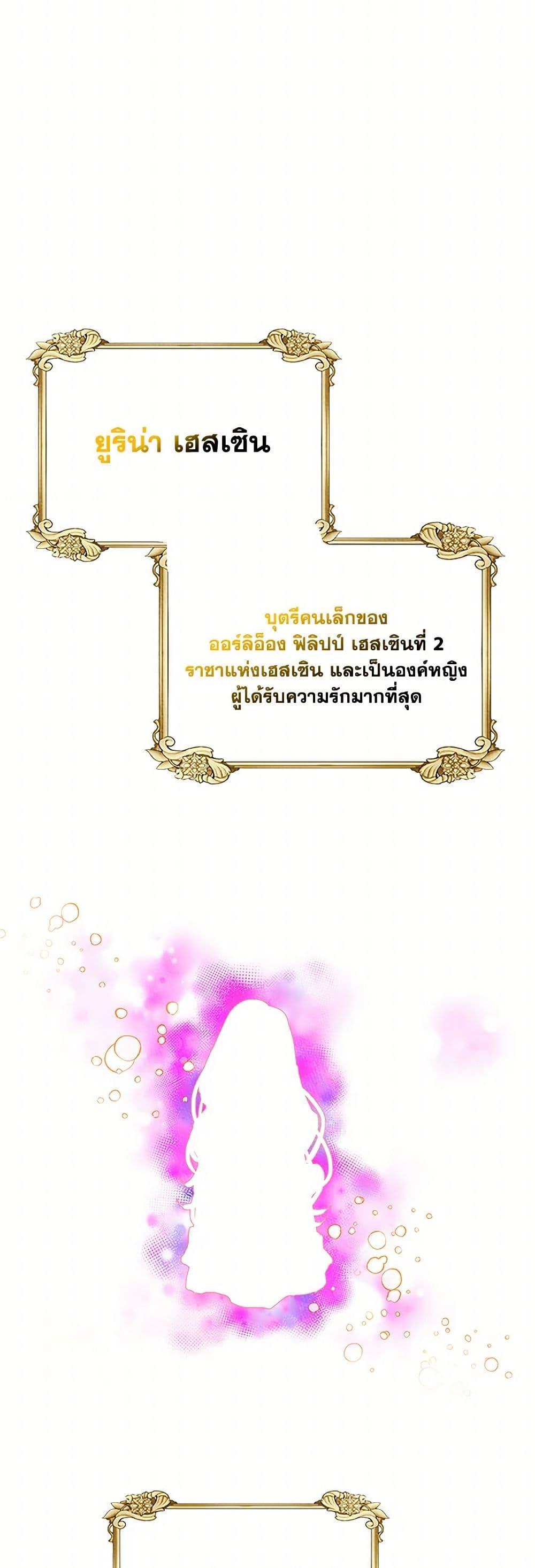 Manga-lc-com อ่านมังงะ อ่านการ์ตูน ออนไลน์ ฟรี I Became The Male Lead’s Female Friend ตอนที่ 1 2 3 4 5 6 7 8 9 10 11 12 13 14 ฟรี ไม่มีโฆษณา Manga-lc - อ่าน มังงะ อ่าน การ์ตูน ออนไลน์ อ่านมังงะ ฟรี