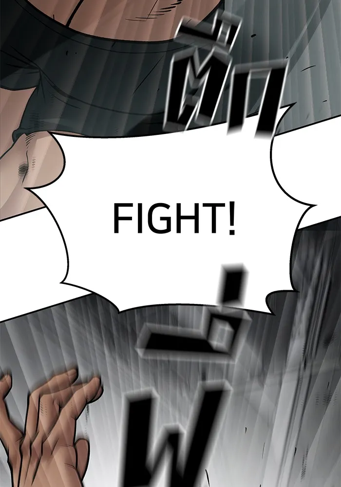 เลวฟาดเลว ตอนที่ 95 รูปที่ 37