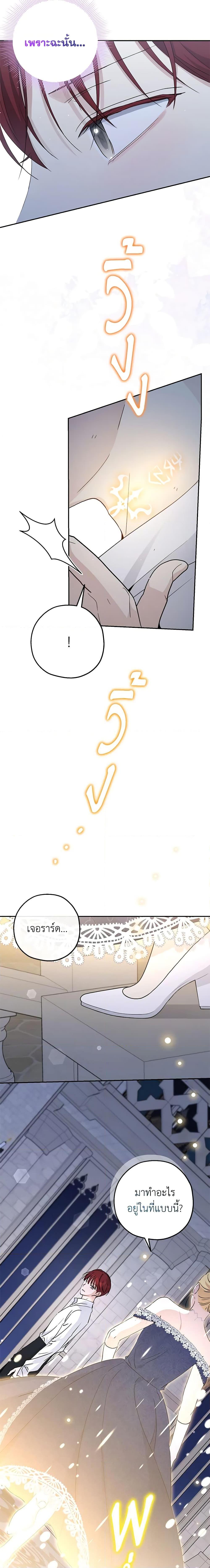 Manga-lc-com อ่านมังงะ อ่านการ์ตูน ออนไลน์ ฟรี Monster Princess ตอนที่ 1 2 3 4 5 6 7 8 9 10 11 12 13 14 ฟรี ไม่มีโฆษณา Manga-lc - อ่าน มังงะ อ่าน การ์ตูน ออนไลน์ อ่านมังงะ ฟรี