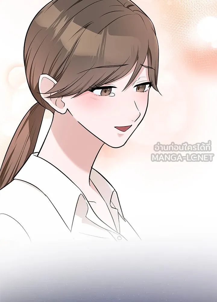 เพลิงแค้นผลาญใจ ตอนที่ 49 รูปที่ 132