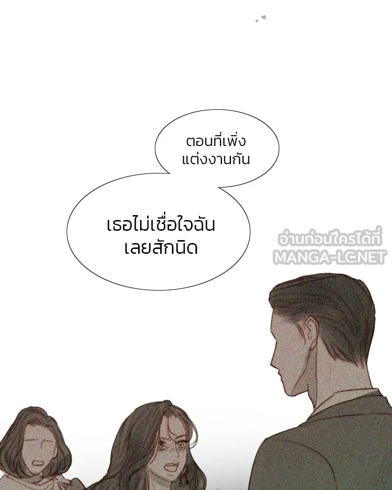 เซเรน่า ตอนที่ 8 รูปที่ 39
