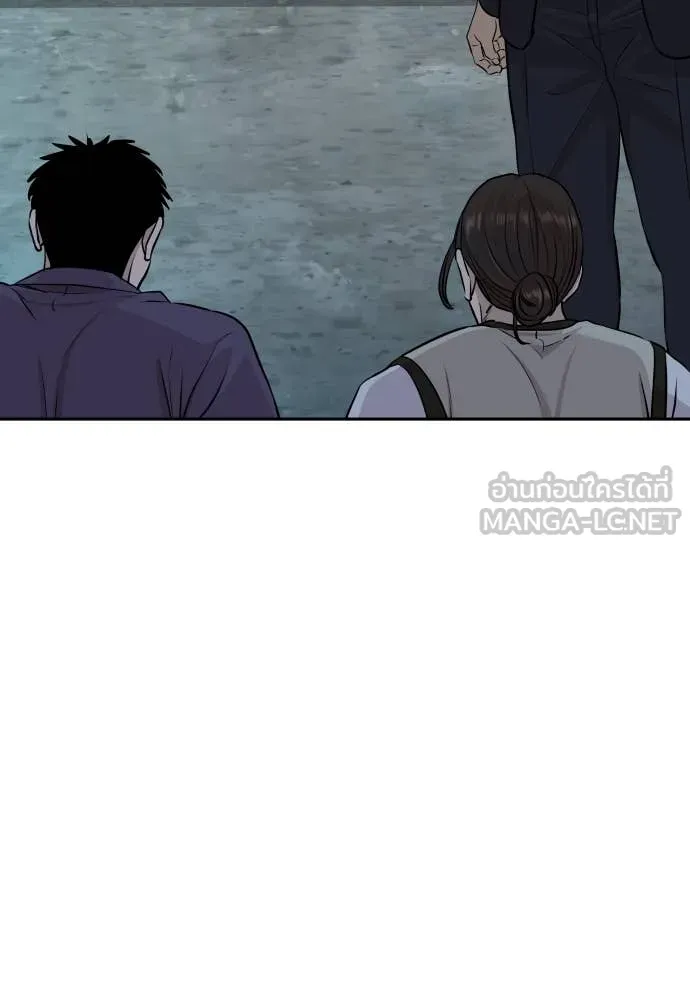 หลานอัจฉริยะ ตอนที่ 43 รูปที่ 125