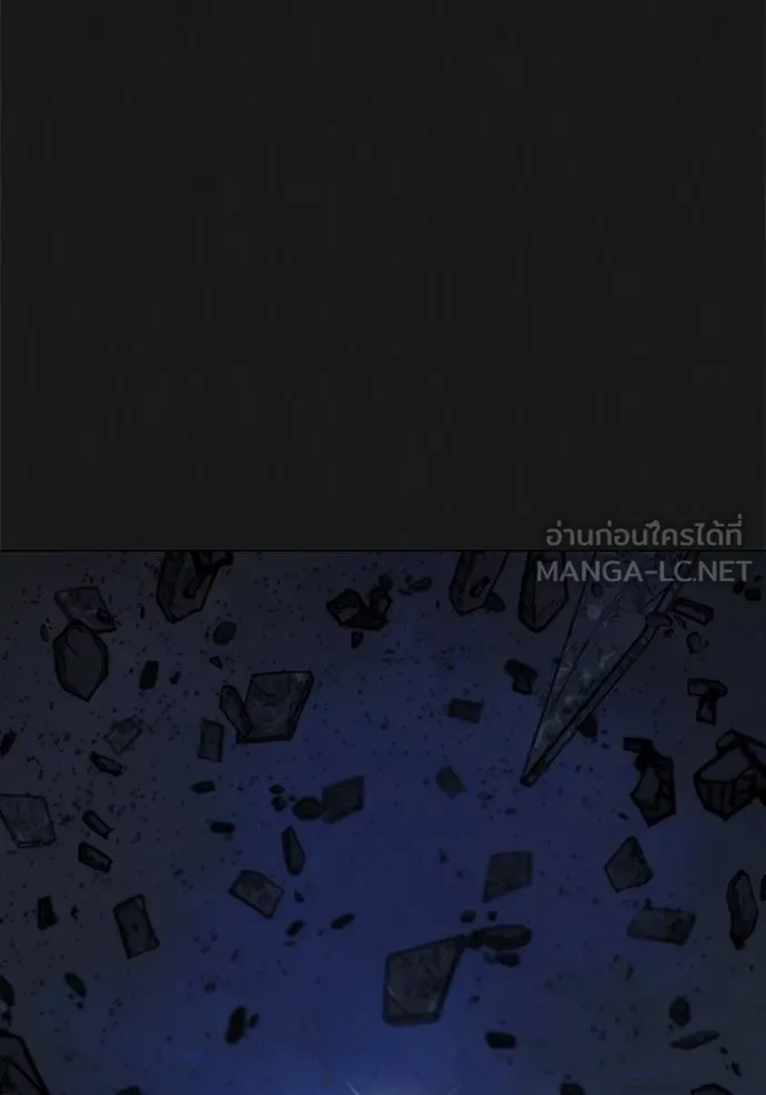 reality quest ตอนที่ 138 รูปที่ 129