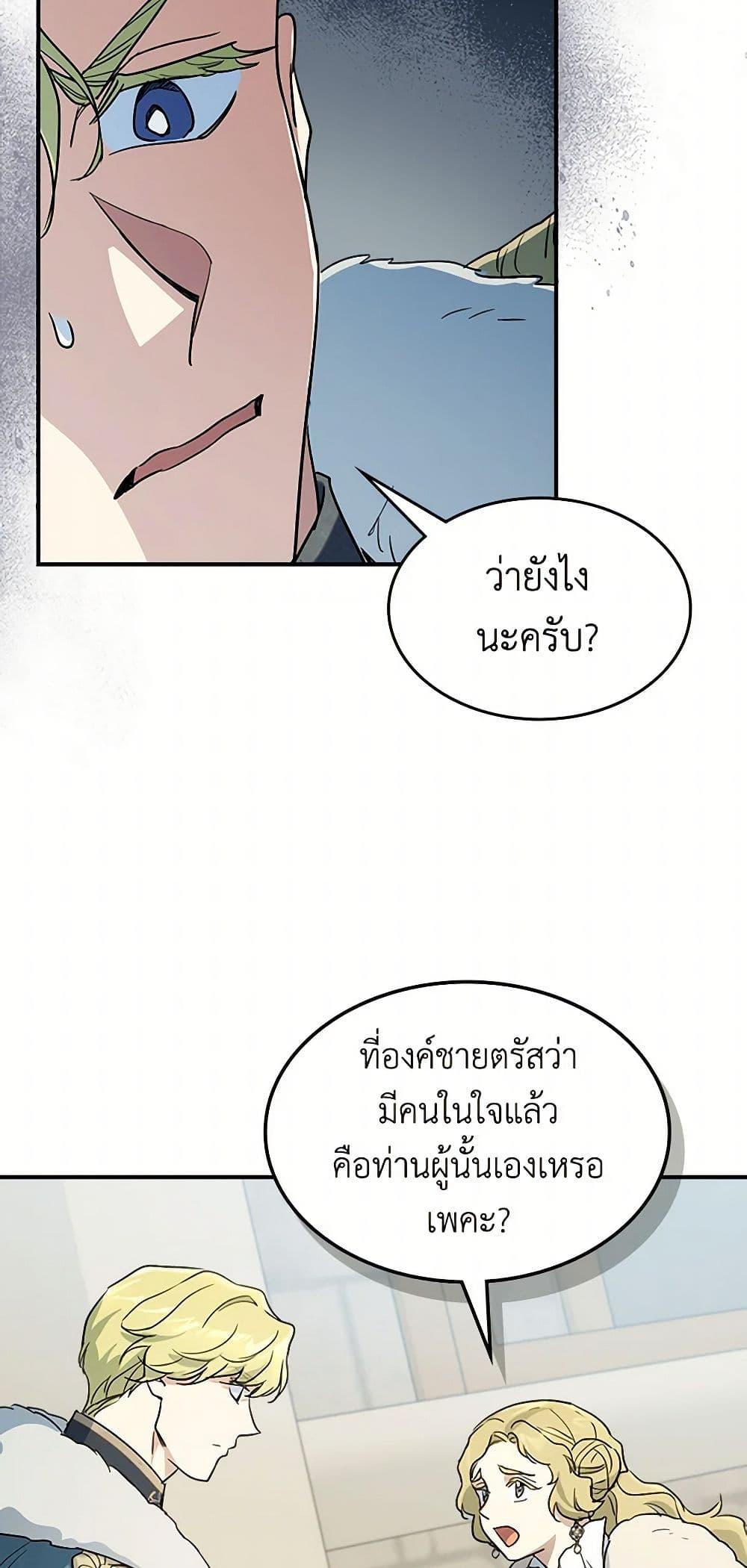 Manga-lc-com อ่านมังงะ อ่านการ์ตูน ออนไลน์ ฟรี The Lady and the Beast ตอนที่ 1 2 3 4 5 6 7 8 9 10 11 12 13 14 ฟรี ไม่มีโฆษณา Manga-lc - อ่าน มังงะ อ่าน การ์ตูน ออนไลน์ อ่านมังงะ ฟรี