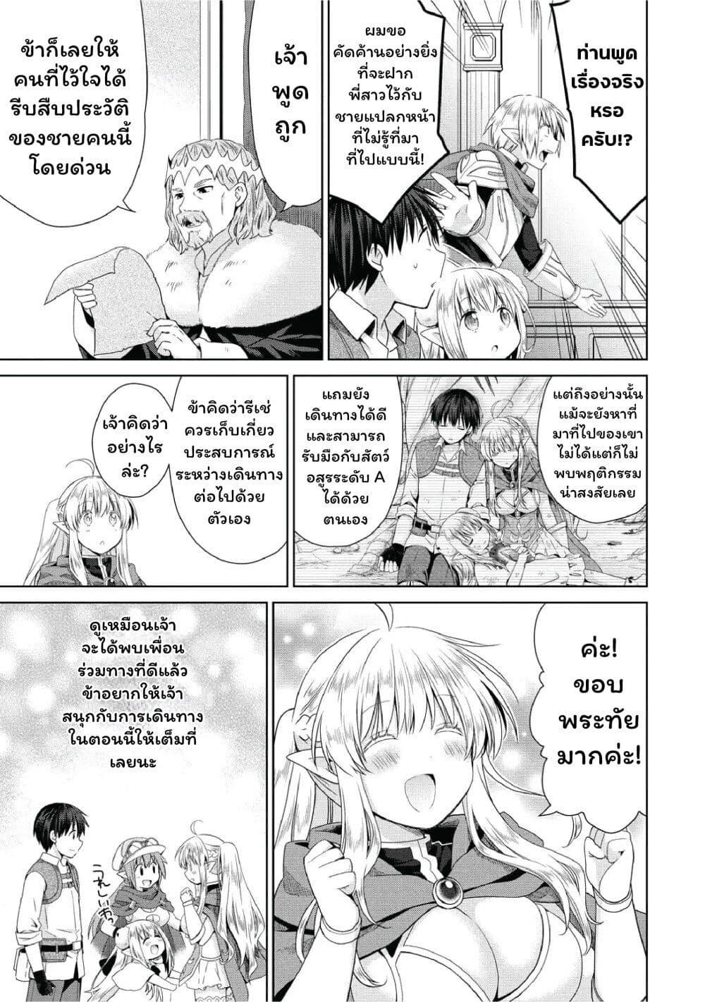Manga-lc-com อ่านมังงะ อ่านการ์ตูน ออนไลน์ ฟรี Isekai de Kuchizuke wo! Tensei Sekai wa Unmei no Hito de Michiteiru ตอนที่ 1 2 3 4 5 6 7 8 9 10 11 12 13 14 ฟรี ไม่มีโฆษณา Manga-lc - อ่าน มังงะ อ่าน การ์ตูน ออนไลน์ อ่านมังงะ ฟรี