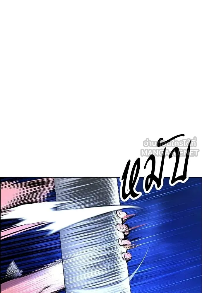 Jungle Juice ตอนที่ 182 รูปที่ 124