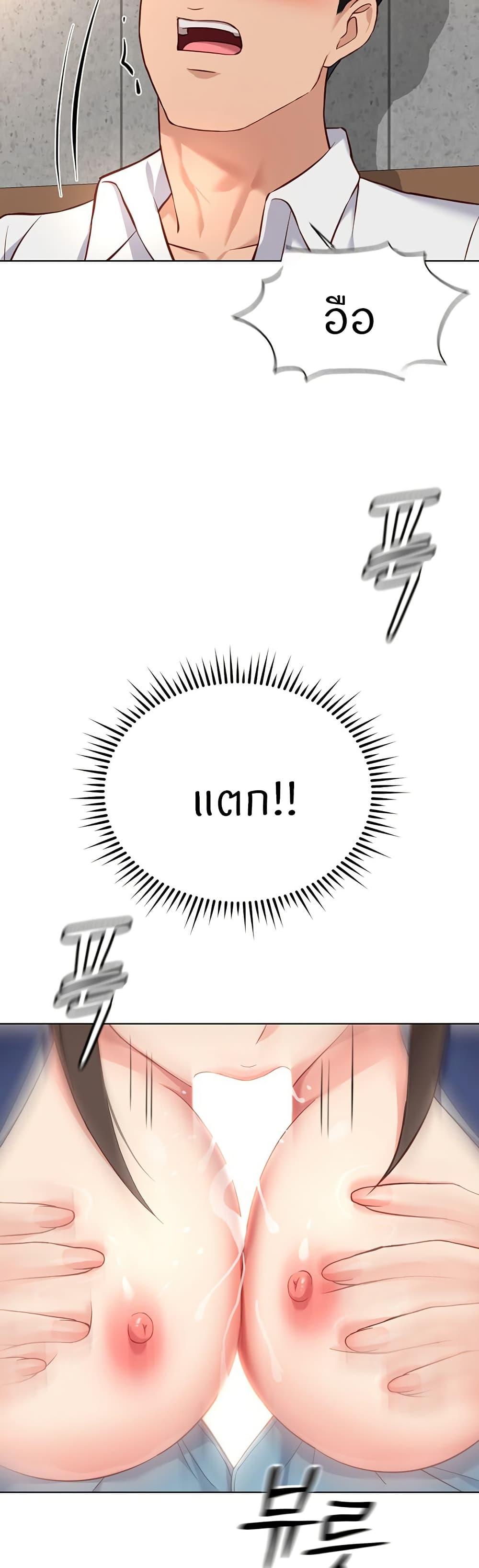 Doujin-Lc- อ่าน โดจิน มังฮวา เกาหลี ญี่ปุ่น จีน แปลไทย Common Sense Manipulation Program ตอนที่ 1 2 3 4 5 6 7 8 9 10 11 12 13 14 ฟรี ไม่มีโฆษณา อ่าน โดจิน Manhwa เกาหลี ญี่ปุ่น จีน เรามีครบ คัดมาให้เน้นๆ โดจิน 18+ รับประกันความฟินโดย  Doujin Lc