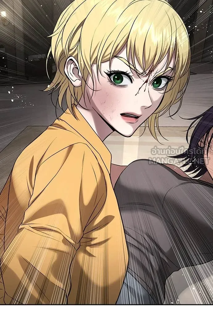 คูเซรา ตอนที่ 38 รูปที่ 162