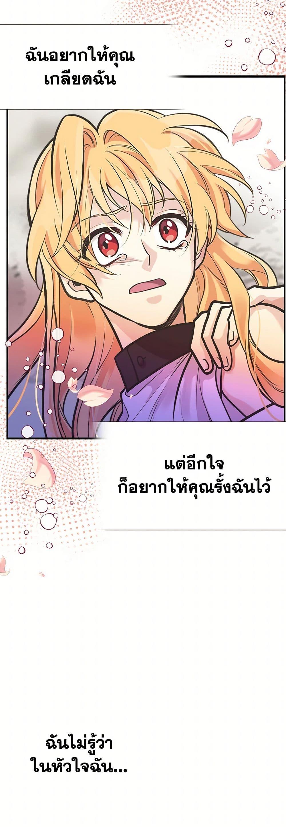 Manga-lc-com อ่านมังงะ อ่านการ์ตูน ออนไลน์ ฟรี My Sister Picked up the Male Lead ตอนที่ 1 2 3 4 5 6 7 8 9 10 11 12 13 14 ฟรี ไม่มีโฆษณา Manga-lc - อ่าน มังงะ อ่าน การ์ตูน ออนไลน์ อ่านมังงะ ฟรี