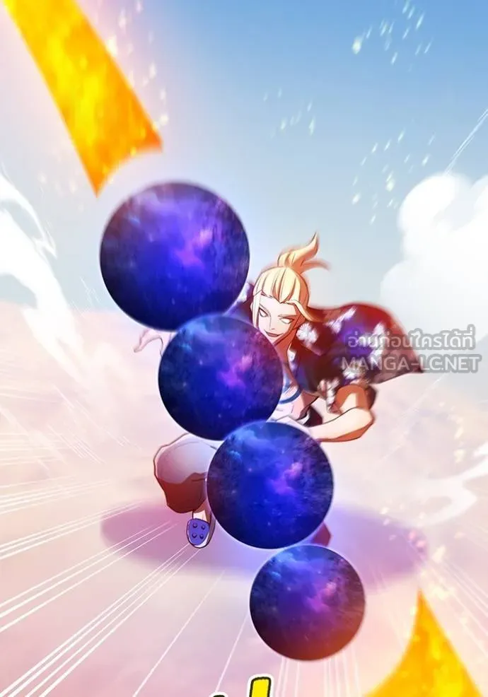ฮันเตอร์สกิลโกง ตอนที่ 23 รูปที่ 133
