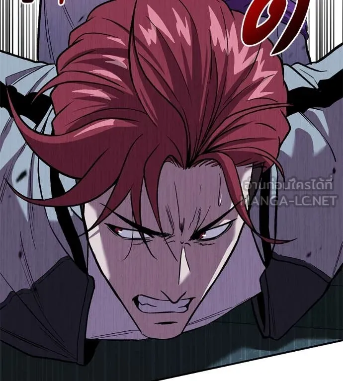 เรียกฉันว่าพระเจ้า ตอนที่ 53 รูปที่ 17