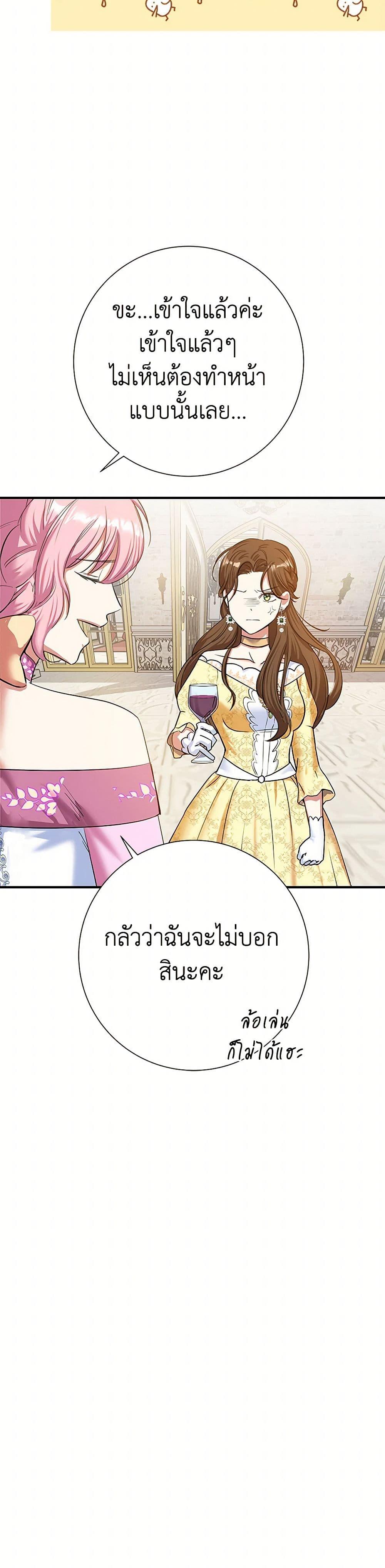 Manga-lc-com อ่านมังงะ อ่านการ์ตูน ออนไลน์ ฟรี The Villainess Once Said ตอนที่ 1 2 3 4 5 6 7 8 9 10 11 12 13 14 ฟรี ไม่มีโฆษณา Manga-lc - อ่าน มังงะ อ่าน การ์ตูน ออนไลน์ อ่านมังงะ ฟรี