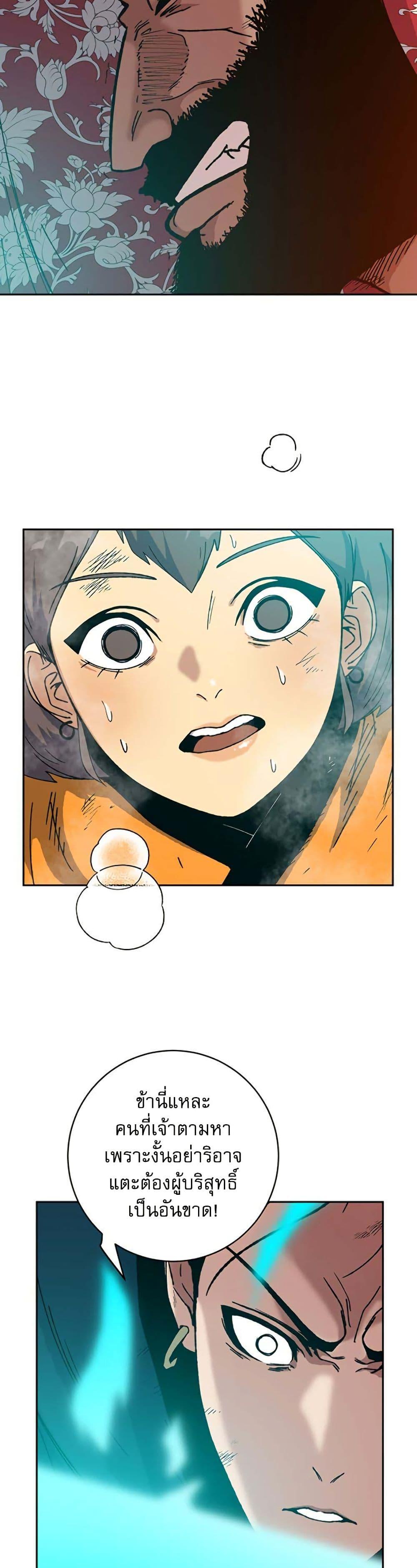 Manga-lc-com อ่านมังงะ อ่านการ์ตูน ออนไลน์ ฟรี Taebaek Tutorial Man ตอนที่ 1 2 3 4 5 6 7 8 9 10 11 12 13 14 ฟรี ไม่มีโฆษณา Manga-lc - อ่าน มังงะ อ่าน การ์ตูน ออนไลน์ อ่านมังงะ ฟรี