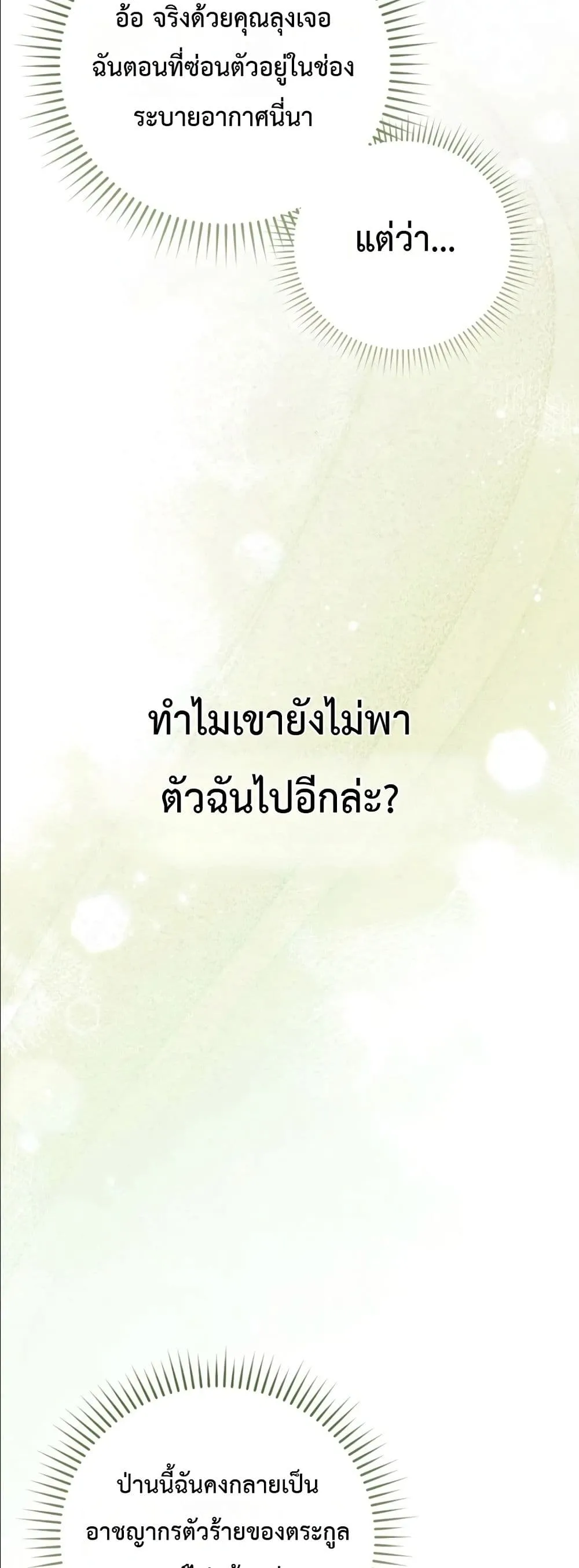 Manga-lc-com อ่านมังงะ อ่านการ์ตูน ออนไลน์ ฟรี I Am the 5-Year-Old Spy Who Kidnapped the Villain ตอนที่ 1 2 3 4 5 6 7 8 9 10 11 12 13 14 ฟรี ไม่มีโฆษณา Manga-lc - อ่าน มังงะ อ่าน การ์ตูน ออนไลน์ อ่านมังงะ ฟรี