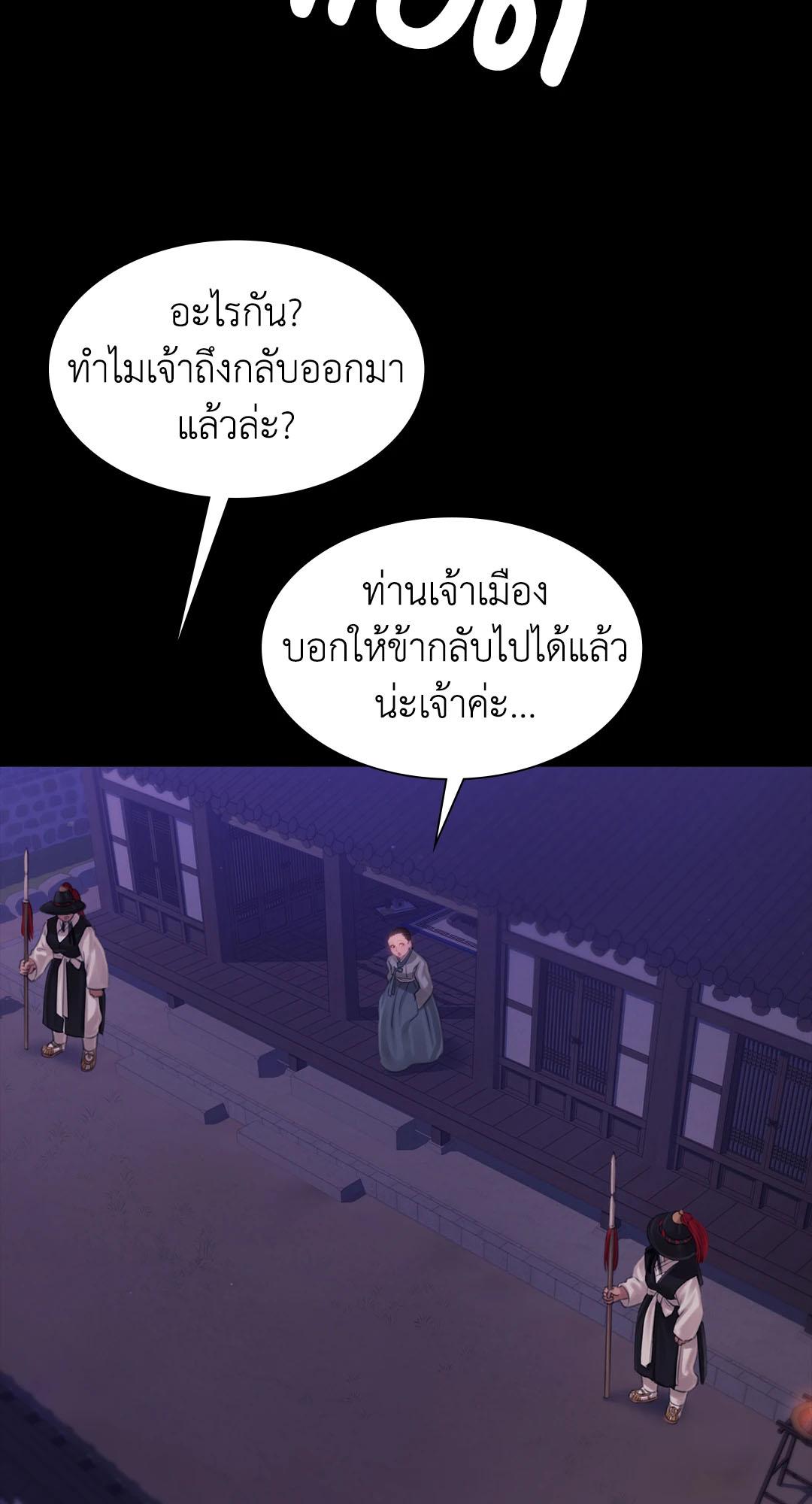 Doujin-Lc- อ่าน โดจิน มังฮวา เกาหลี ญี่ปุ่น จีน แปลไทย Madam ตอนที่ 1 2 3 4 5 6 7 8 9 10 11 12 13 14 ฟรี ไม่มีโฆษณา อ่าน โดจิน Manhwa เกาหลี ญี่ปุ่น จีน เรามีครบ คัดมาให้เน้นๆ โดจิน 18+ รับประกันความฟินโดย  Doujin Lc