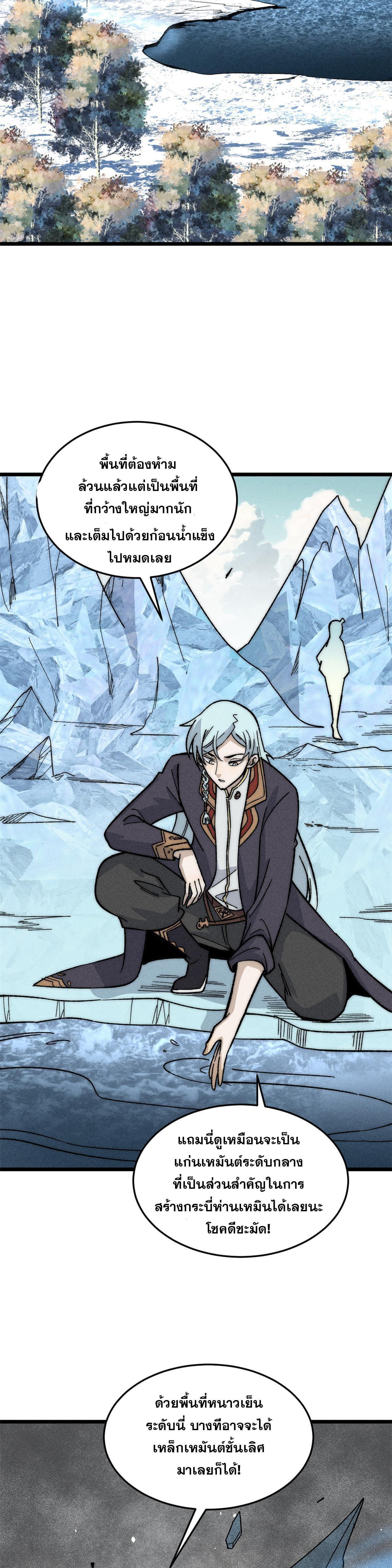 Manga-lc-com อ่านมังงะ อ่านการ์ตูน ออนไลน์ ฟรี All Hail the Sect Leader ตอนที่ 1 2 3 4 5 6 7 8 9 10 11 12 13 14 ฟรี ไม่มีโฆษณา Manga-lc - อ่าน มังงะ อ่าน การ์ตูน ออนไลน์ อ่านมังงะ ฟรี