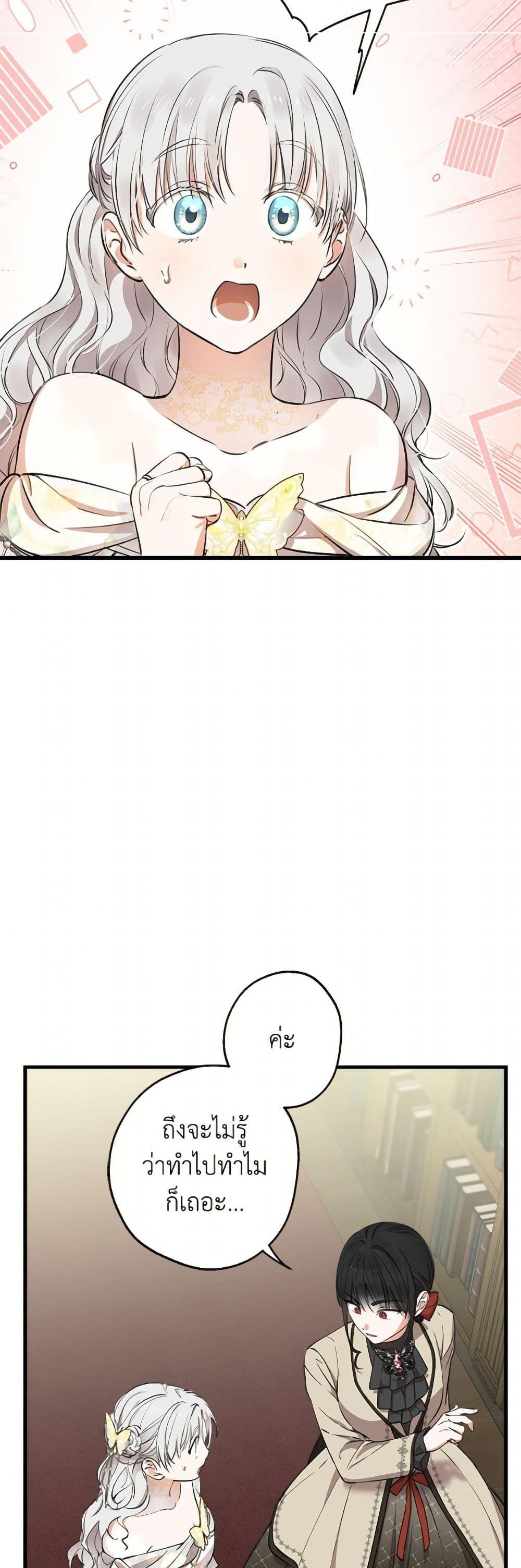 Manga-lc-com อ่านมังงะ อ่านการ์ตูน ออนไลน์ ฟรี The Strongest Characters in the World are Obsessed With Me ตอนที่ 1 2 3 4 5 6 7 8 9 10 11 12 13 14 ฟรี ไม่มีโฆษณา Manga-lc - อ่าน มังงะ อ่าน การ์ตูน ออนไลน์ อ่านมังงะ ฟรี