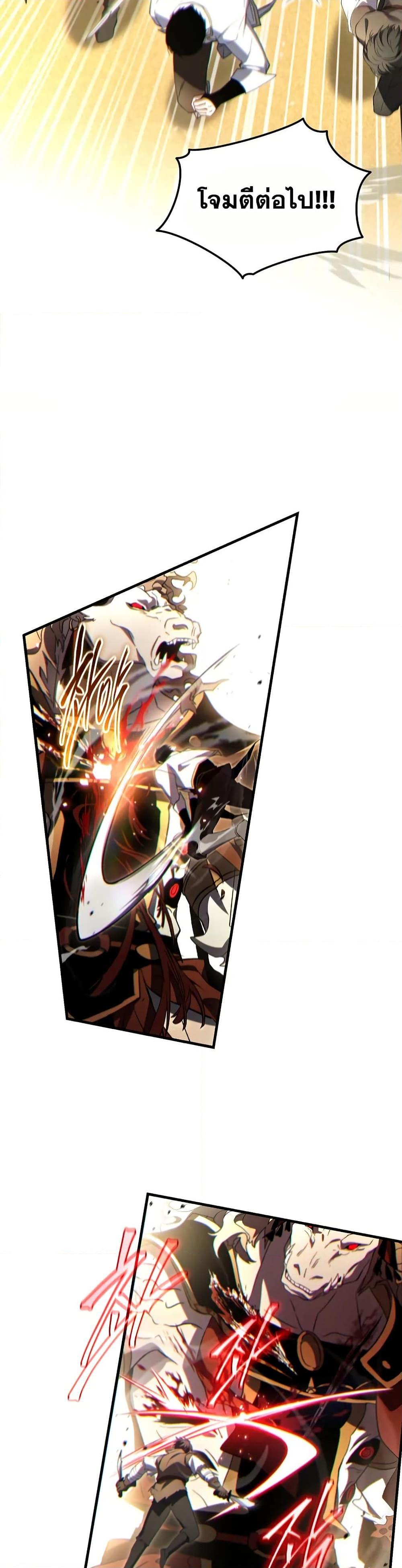 Manga-lc-com อ่านมังงะ อ่านการ์ตูน ออนไลน์ ฟรี The 100th Regression of the Max-Level Player ตอนที่ 1 2 3 4 5 6 7 8 9 10 11 12 13 14 ฟรี ไม่มีโฆษณา Manga-lc - อ่าน มังงะ อ่าน การ์ตูน ออนไลน์ อ่านมังงะ ฟรี